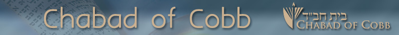 Chabad of Cobb